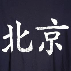 Polo Ralph Lauren 2008 #08 Official Special Outfitter Of US Team T-Shirt - Medium 11 Polo Ralph Lauren 2008 #08 Official Special Outfitter Of US Team T-Shirt - Medium -Icy Sales Shop 13574 20IMG 0028