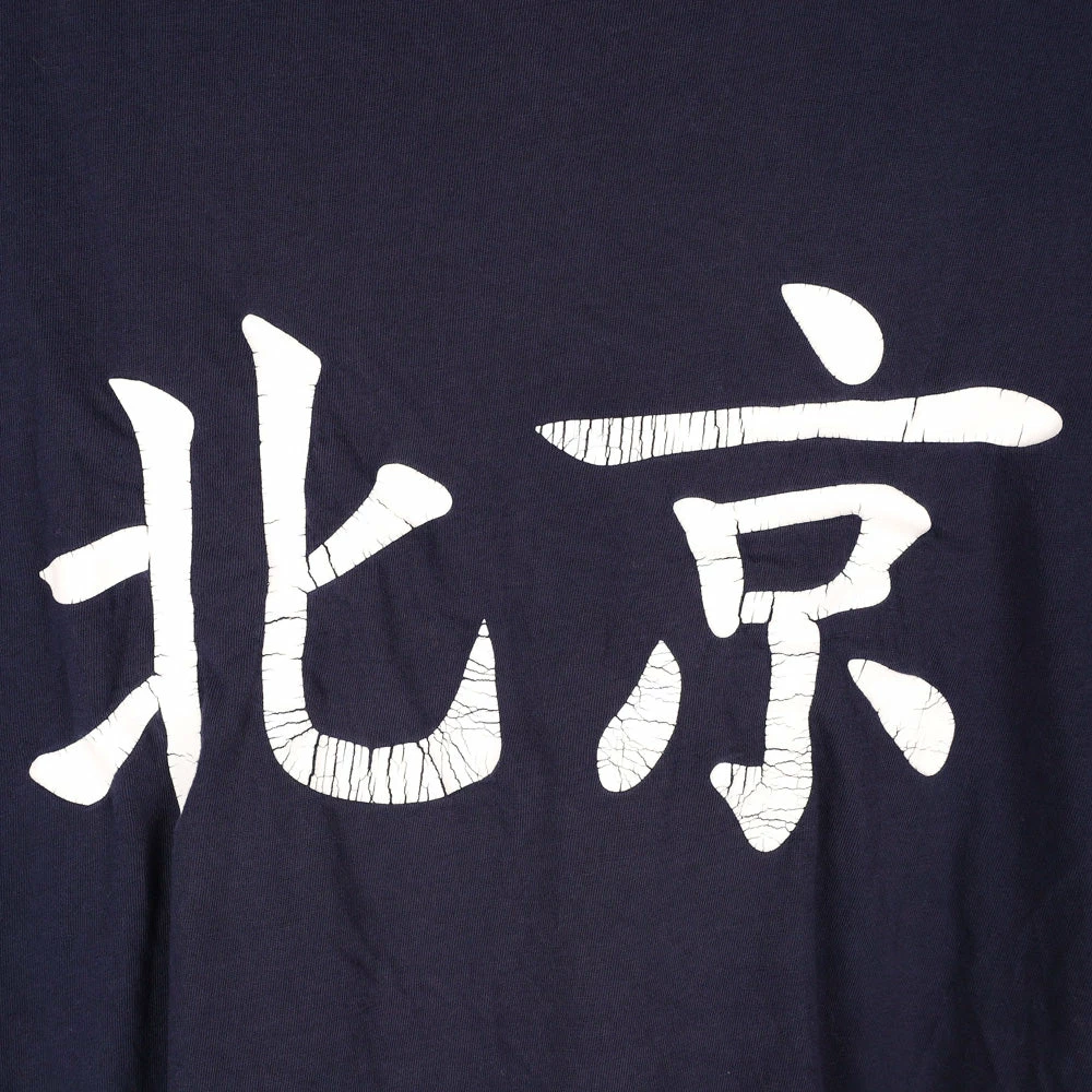 Polo Ralph Lauren 2008 #08 Official Special Outfitter Of US Team T-Shirt - Medium 3 Polo Ralph Lauren 2008 #08 Official Special Outfitter Of US Team T-Shirt - Medium - Image 3